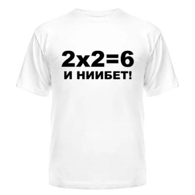 Лот: 8427402. Фото: 1. Стильная Футболка с Уникальным... Футболки, поло