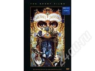 Лот: 162953. Фото: 1. dvd диск MICHAEL JACKSON DANGEROUS... Видеозаписи, фильмы