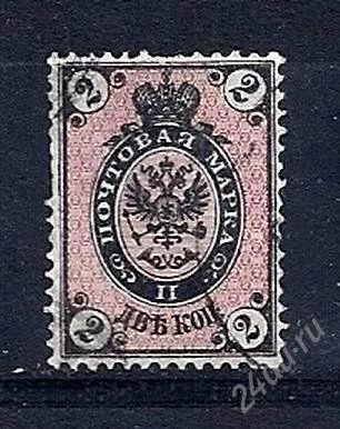 Лот: 1782742. Фото: 1. 1875 (29) 7 выпуск стандарт ГВЗ... Марки