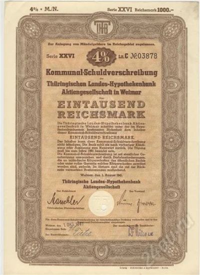 Лот: 349823. Фото: 1. Германия. 3-й Рейх. Облигация... Германия и Австрия