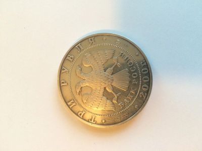 Лот: 12235985. Фото: 1. Монета Чемпионат мира по хоккею... Россия после 1991 года
