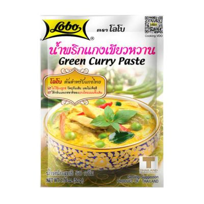 Лот: 20533126. Фото: 1. Зеленая паста карри Green Curry... Приправы, специи