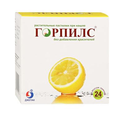 Лот: 23263446. Фото: 1. Горпилс лимон леденцы №24. Лекарства