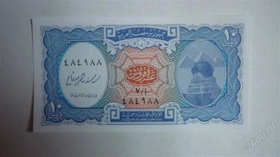 Лот: 1860804. Фото: 1. Добрый крокодил - Боны со всего... Африка