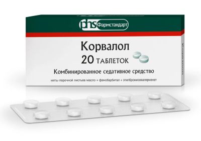 Лот: 24669267. Фото: 1. Корвалол таб. №20. Лекарства