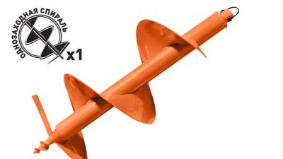 Лот: 16181205. Фото: 1. Шнек для бурения грунта однозаходный... Бензо-, мотоинструмент