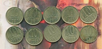 Лот: 295331. Фото: 1. 10 копеек Погодовка 80-х. Россия и СССР 1917-1991 года