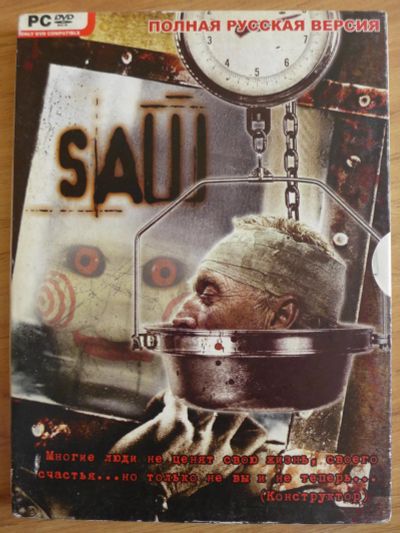Лот: 7867480. Фото: 1. DVD диск ( бокс ): Игра Sash... Игры для ПК