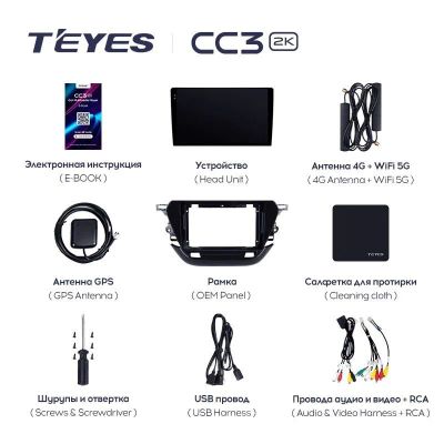 Лот: 21428609. Фото: 1. Штатная магнитола Teyes CC3 2K... Автомагнитолы