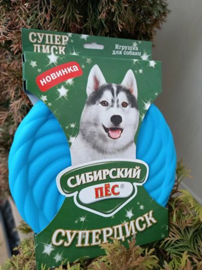 Лот: 18396442. Фото: 1. Диск для собак "Сибирский пес". Игрушки для животных