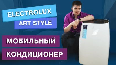 Лот: 17636881. Фото: 1. Мобильный кондиционер Electrolux... Кондиционеры, сплит-системы