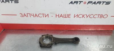 Лот: 17776888. Фото: 1. Шатун Nissan Terrano LR50 VG33E... Двигатель и элементы двигателя