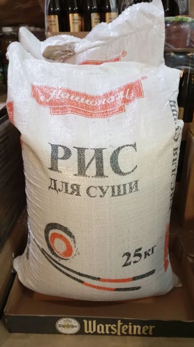 Лот: 25789587. Фото: 1. рис для суши Националь. Японская кухня