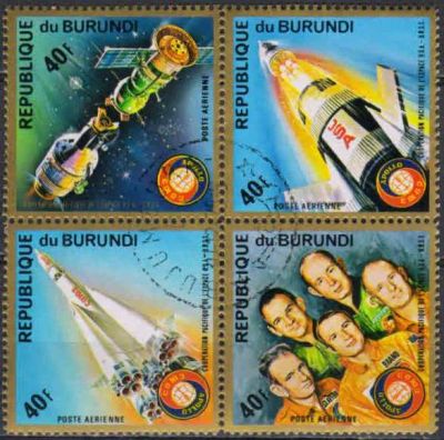 Лот: 21545134. Фото: 1. 1975. Бурунди. Авиапочта - Космический... Марки