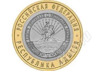 Лот: 278377. Фото: 1. 10 рублей 2009 Адыгея UNC ММД. Россия и СССР 1917-1991 года
