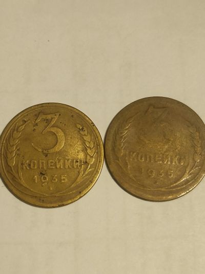 Лот: 25107358. Фото: 1. Набор из 2-х монет СССР : 3 копейки... Наборы монет