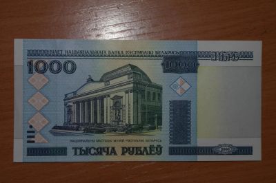 Лот: 4860373. Фото: 1. Беларусь 1000 рублей 2000. Россия, СССР, страны СНГ