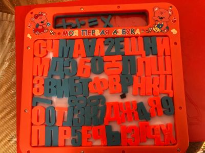 Лот: 25897270. Фото: 1. Магнитная азбука СССР. 1985 г. Игрушки