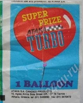 Лот: 284689. Фото: 1. Вкладышь ATAKA Turbo Super Prize. Наклейки, фантики, вкладыши