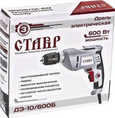 Лот: 12948384. Фото: 1. Дрель Ставр ДЭ-10/600Б, 600Вт. Электроинструмент