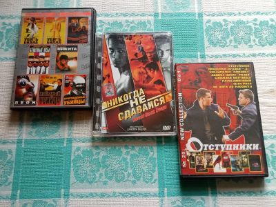 Лот: 25130712. Фото: 1. DVD-video диски, 17 видеофильмов... Видеозаписи, фильмы