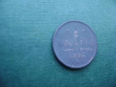 Лот: 7130675. Фото: 1. 1/2 копейки 1897. Россия до 1917 года