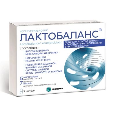 Лот: 23987087. Фото: 1. Лактобаланс капс. №7. Народная медицина, БАДы