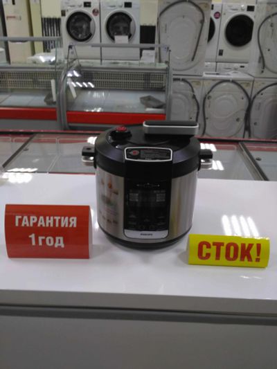 Лот: 13508922. Фото: 1. Мультиварка-скороварка philips... Кухонная