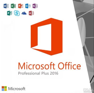 Лот: 12793219. Фото: 1. Microsoft Office 2016 Professional... Системные