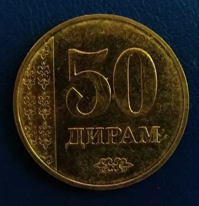 Лот: 19552827. Фото: 1. Таджикистан 50 дирам 2017 UC... Страны СНГ и Балтии