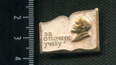 Лот: 15779617. Фото: 1. ( № 5300 ) значки Ленин. Сувенирные