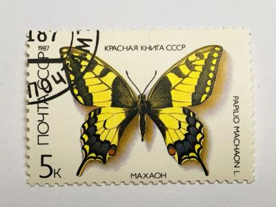 Лот: 23316446. Фото: 1. Насекомые. Бабочки. Красная книга... Марки