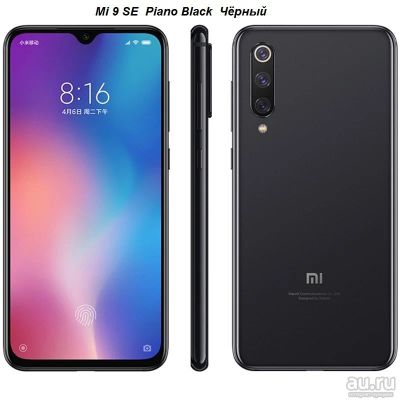 Лот: 14404660. Фото: 1. Гарантия 1 год, чек! Новый Xiaomi... Смартфоны