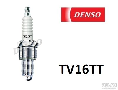 Лот: 18580503. Фото: 1. Свечазажиганияdenso TV16TT. Двигатель и элементы двигателя