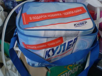 Лот: 4515212. Фото: 1. Сумка-холодильник. Другое (домашний быт)