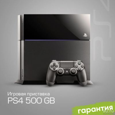 Лот: 14934185. Фото: 1. Sony PlayStation 4 (возможна рассрочка... Игровые приставки, консоли