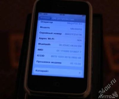 Лот: 1519542. Фото: 1. iphone 3g 16GB РСТ обмен не предлогать. Смартфоны