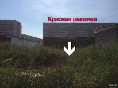 Лот: 10010107. Фото: 1. Земля под гараж Сосновоборск. Земельные участки