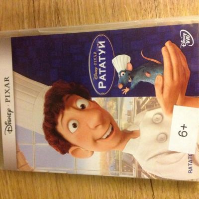 Лот: 4941010. Фото: 1. DVD диск мультфильм Рататуй. Другое (компьютеры, оргтехника, канцтовары)