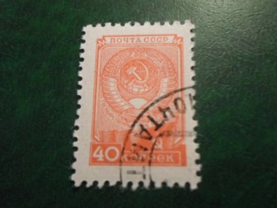 Лот: 18023868. Фото: 1. Марка для Вашей коллекции. №65266. Марки