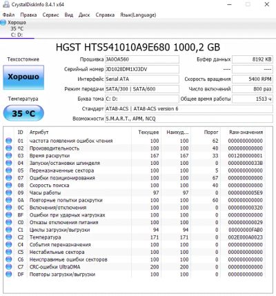 Лот: 15894565. Фото: 1. Hitachi HGST HTS541010A9E680 1000... Жёсткие диски (HDD)