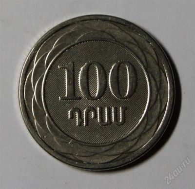 Лот: 2446820. Фото: 1. Армения. 100 драм 2003 г.(323). Страны СНГ и Балтии