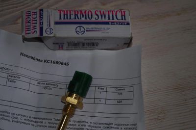 Лот: 9161681. Фото: 1. Датчик температуры Toyota. Электрооборудование