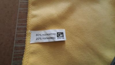 Лот: 18069194. Фото: 1. Тряпочка п. Инвентарь для уборки