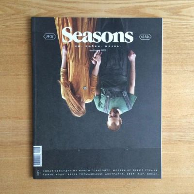 Лот: 8722408. Фото: 1. Журнал Seasons of life №27 май... Другое (журналы, газеты, каталоги)