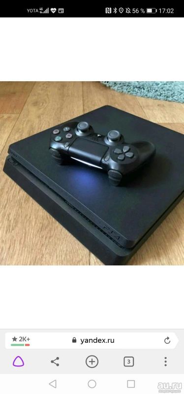 Лот: 16246153. Фото: 1. Playstation 4. Аксессуары для игровых приставок, консолей, геймпады