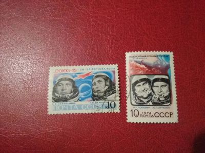 Лот: 15016225. Фото: 1. 1974 г, Полёт космических кораблей... Марки