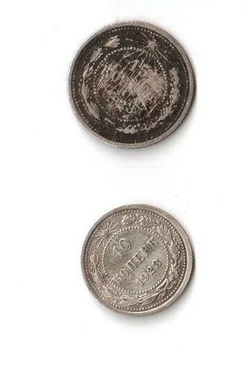 Лот: 3239849. Фото: 1. Монеты 10+15 копеек серебро 1923... Россия и СССР 1917-1991 года