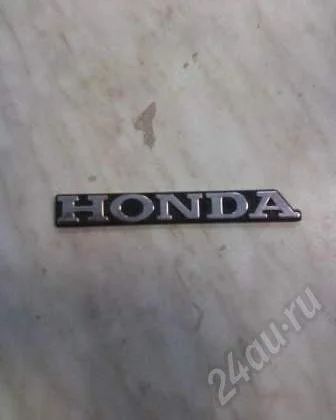 Лот: 227062. Фото: 1. Шильдик "Honda". Другое (авто, мото, водный транспорт)