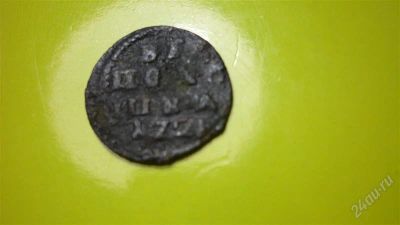 Лот: 1110422. Фото: 1. полушка Петра I 1721г. Россия до 1917 года